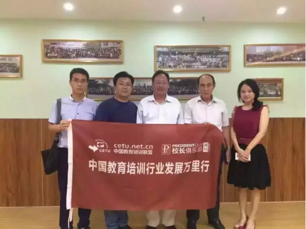 QQ截图20160630152937