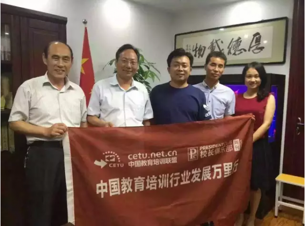 QQ截图20160630152944